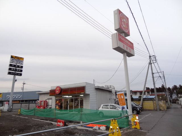 近くのほっともっと駒生店まで500m（徒歩7分）