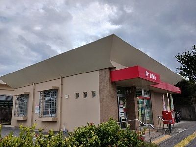 近くの南上原郵便局まで1,900m（徒歩24分）