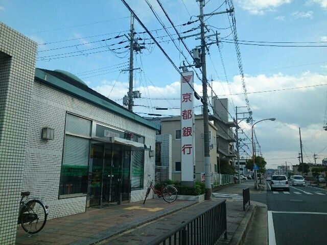 近くの京都銀行八幡中央支店様まで500m(徒歩7分)