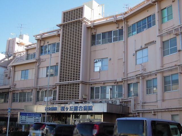 近くの病院まで1,300m（徒歩17分）