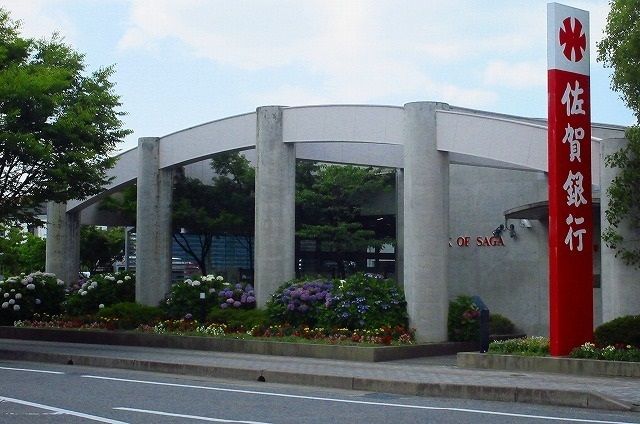 近くの佐賀銀行呉服町支店まで290m（徒歩4分）