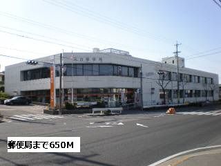 近くの郵便局まで650m(徒歩9分)