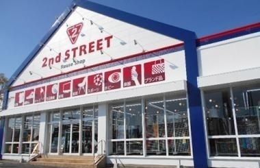 近くのセカンドストリートさんまで1,000m（徒歩13分）