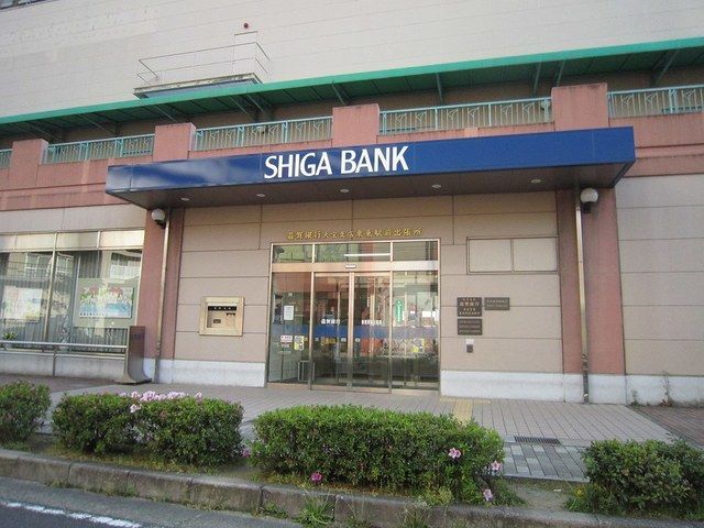 近くの滋賀銀行大宝支店栗東駅前出張所まで555m（徒歩7分）