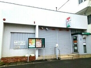 近くの郵便局まで480m（徒歩6分）