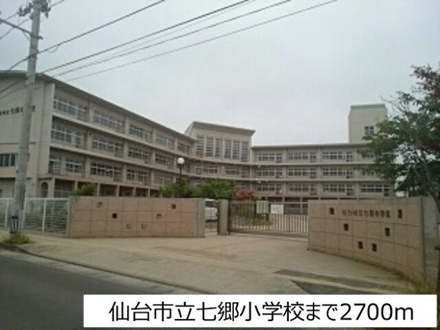 近くの小学校まで2,700m（徒歩34分）