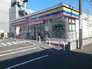 近くのミニストップまで340m(徒歩5分)