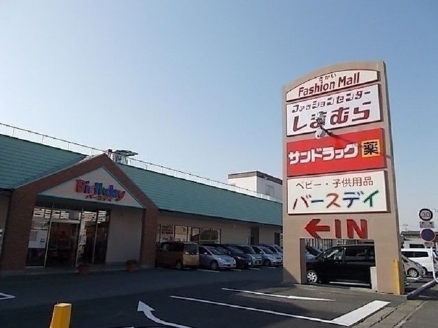近くのショッピングモールまで1,300m（徒歩17分）