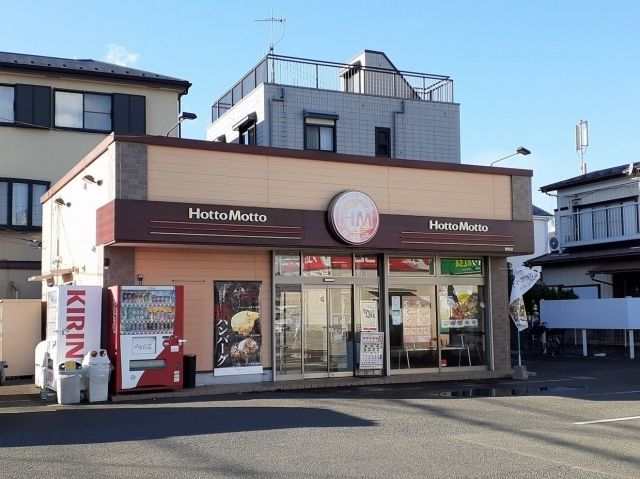 近くのHotto Mottoまで750m(徒歩10分)