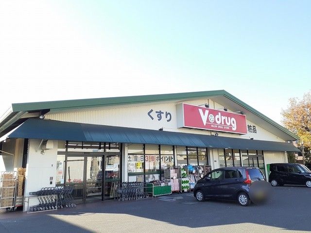 近くのV・drug　江南北店まで450m（徒歩6分）