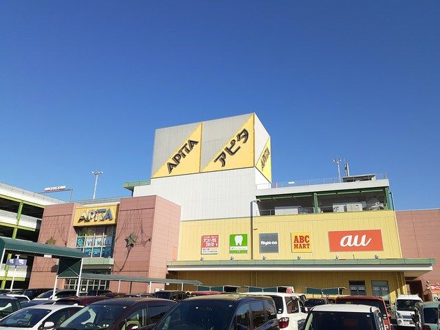 近くのアピタ  江南西店まで500m（徒歩7分）