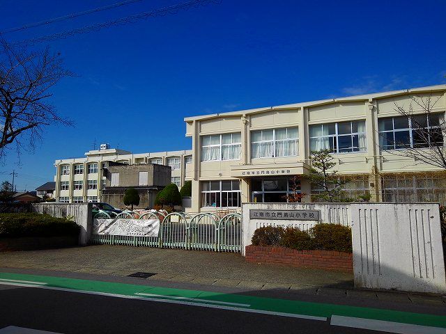 近くの江南市立　門弟山小学校まで550m（徒歩7分）