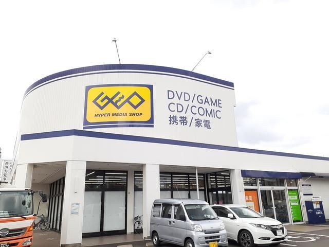 近くのゲオ　飛高店まで500m（徒歩7分）