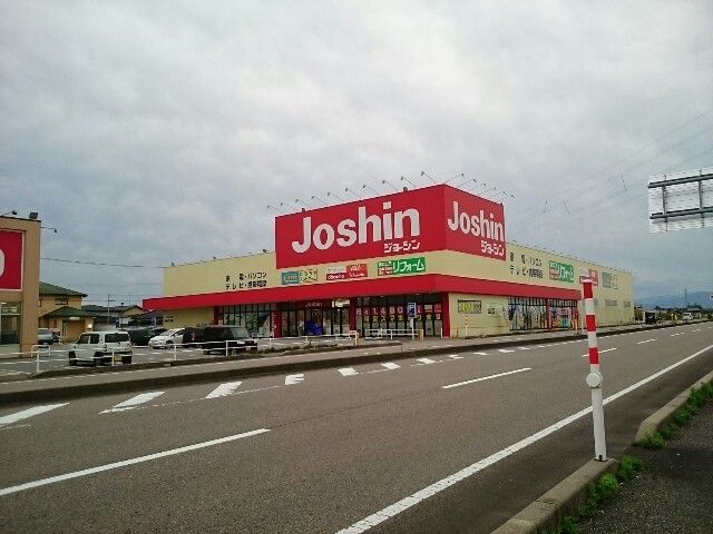 近くのジョーシン高岡蓮花寺店まで650m（徒歩9分）