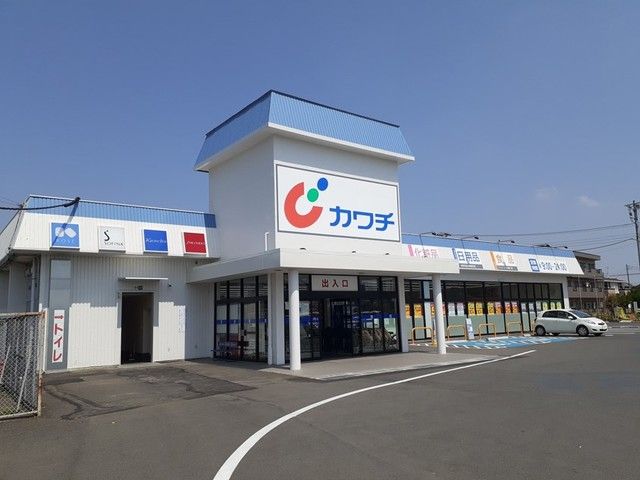 近くのカワチ薬品神立店まで400m（徒歩5分）