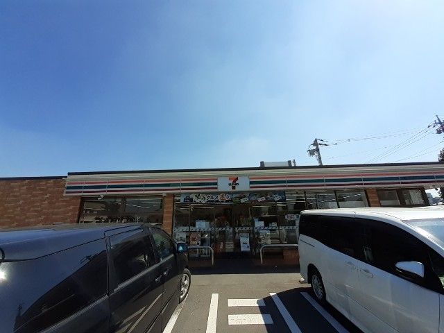 近くのセブンイレブン前橋天川大島店まで250m（徒歩4分）