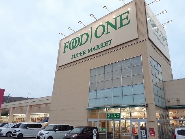 近くのフードワン海老名店まで2,100m(徒歩27分)