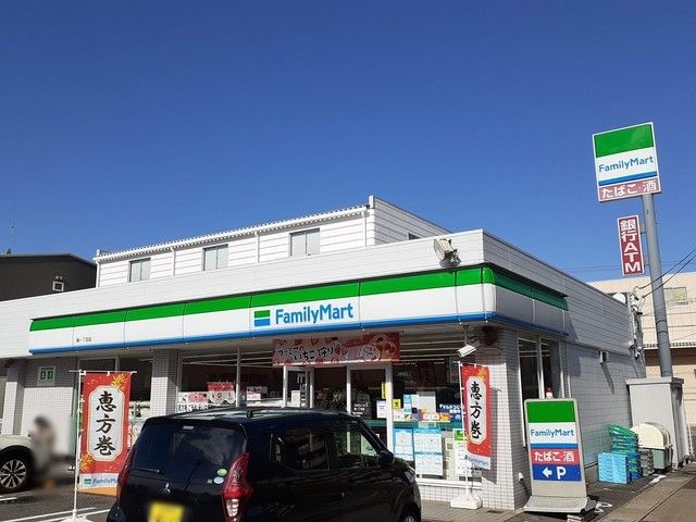 近くのファミリーマートまで750m（徒歩10分）