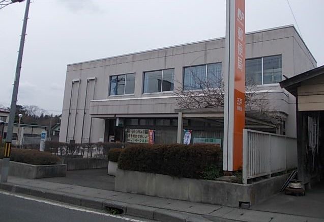 近くの五戸郵便局まで650m（徒歩9分）