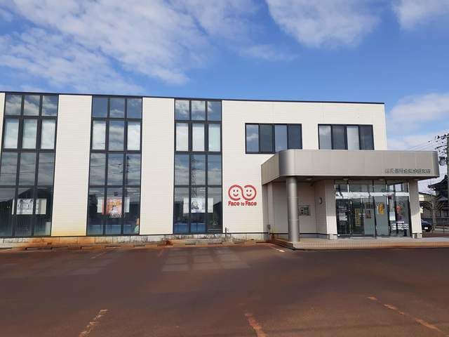 近くの鶴岡信用金庫 余目支店まで803m(徒歩11分)