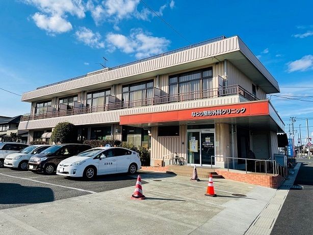 近くのなとり整形外科クリニックまで600m（徒歩8分）