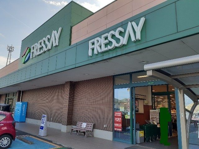 近くのフレッセイ玉村店まで350m（徒歩5分）