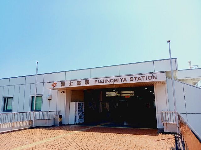 近くの身延線 富士宮駅まで2,100m(徒歩27分)