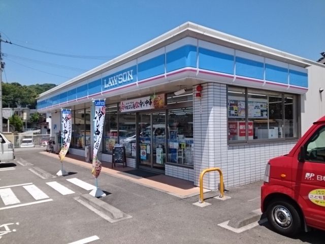 近くのローソン松山石手1丁目店様まで350m(徒歩5分)