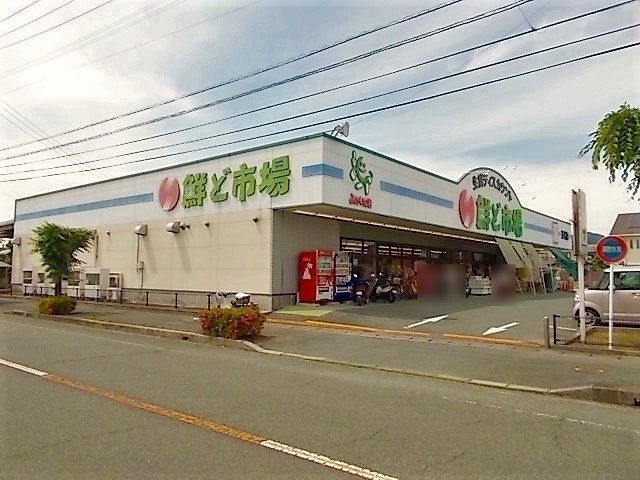 近くのスーパーまで1,300m（徒歩17分）