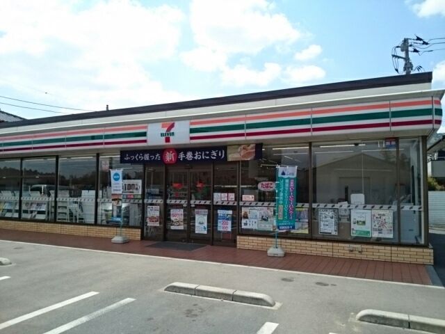 近くのセブンイレブン栃木平井町店まで250m（徒歩4分）