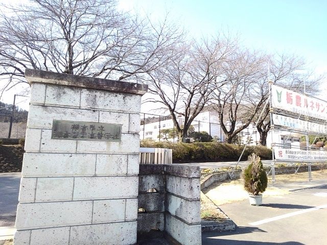 近くの栃木県立栃木農業高等学校まで500m（徒歩7分）