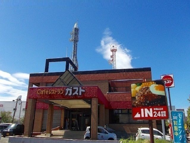 近くのガスト 山王店まで350m（徒歩5分）