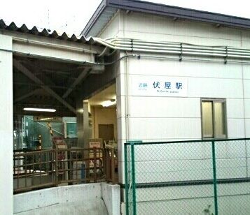 近くの近鉄名古屋線 伏屋駅まで300m(徒歩4分)