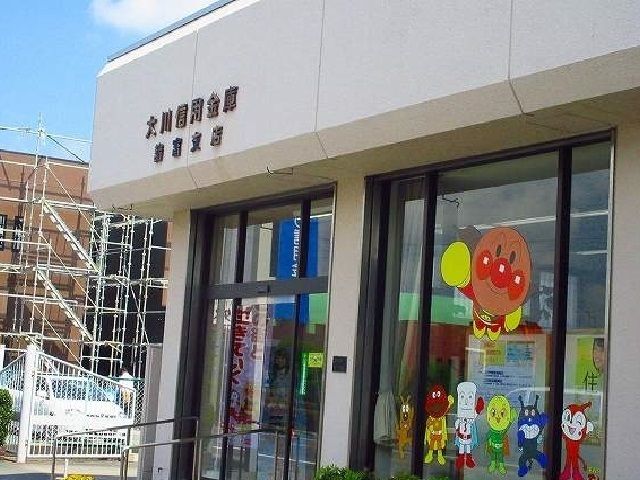 近くの大川信用金庫諸富支店まで1,800m（徒歩23分）