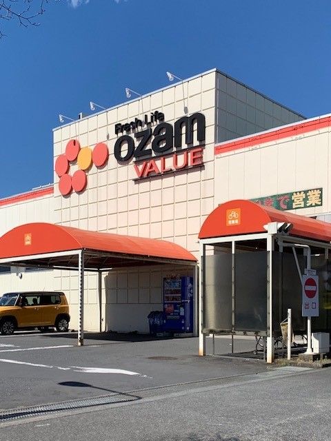 近くのオザムバリュー新町店まで350m(徒歩5分)