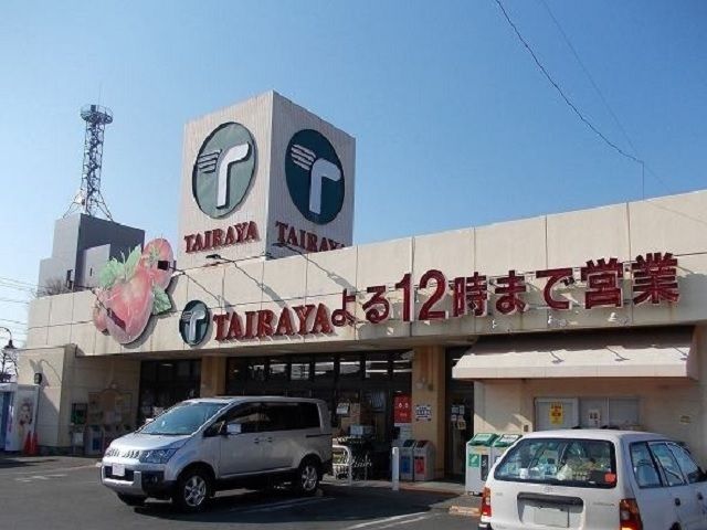 近くのたいらや滝谷店まで400m(徒歩5分)