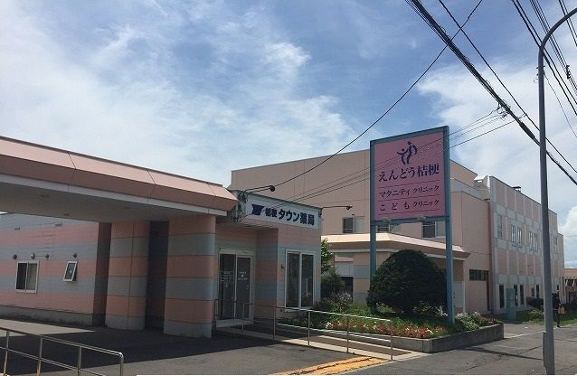 近くのえんどう桔梗こどもクリニックまで350m(徒歩5分)