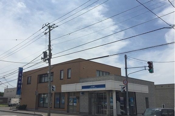 近くの北洋銀行桔梗支店まで950m(徒歩12分)