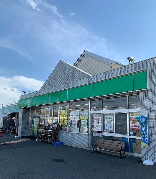 近くのコープさっぽろききょう店まで950m(徒歩12分)