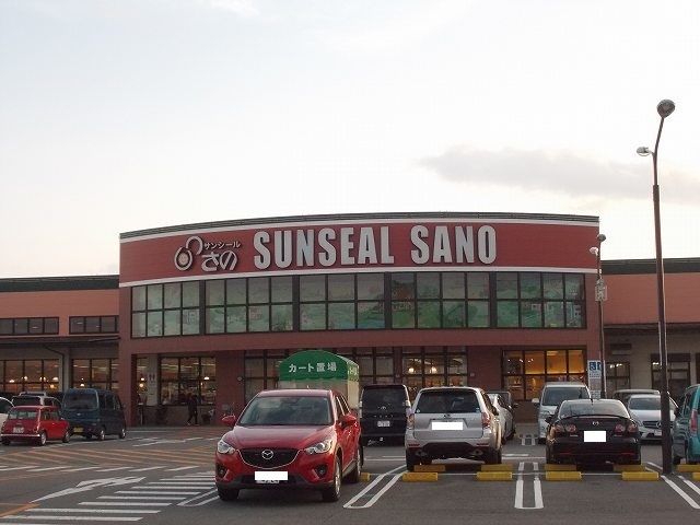 近くのサンシールさの門川まで2,500m（徒歩32分）