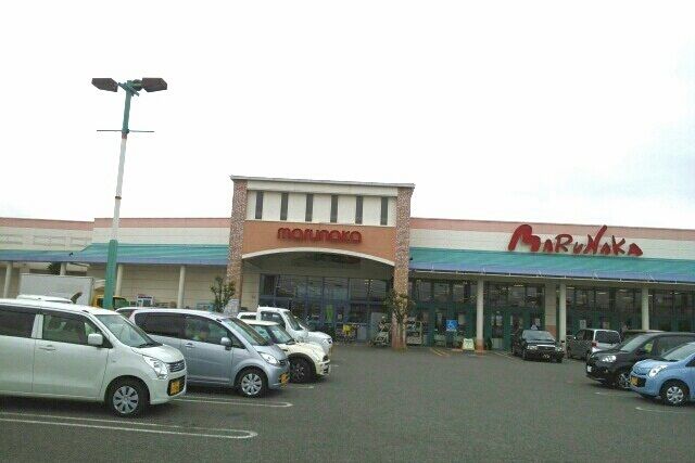 近くのマルナカ水田店さんまで1,630m（徒歩21分）