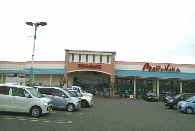 近くのマルナカ水田店さんまで1,630m(徒歩21分)