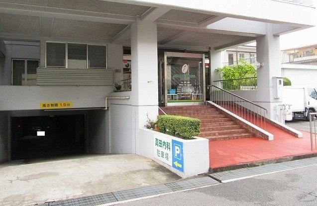 近くの真田内科消化器科クリニックまで350m（徒歩5分）