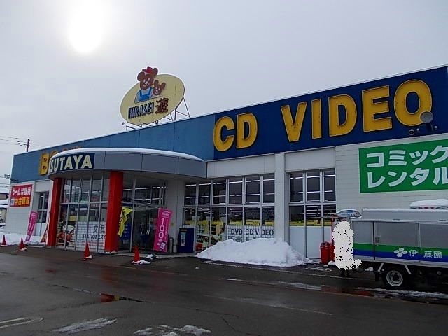 近くのTSUTAYAまで550m（徒歩7分）