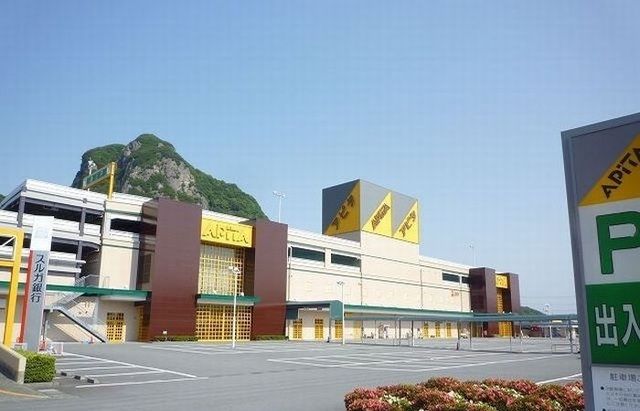 近くのアピタ大仁店まで2,300m(徒歩29分)