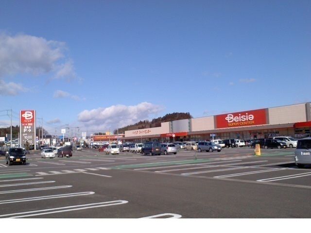 近くのベイシアスーパーセンターまで950m（徒歩12分）