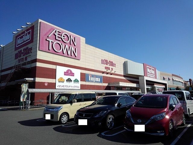近くのイオンタウン 富士南まで500m（徒歩7分）