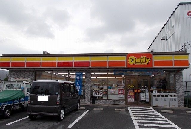 近くのデイリーヤマザキ様まで550m（徒歩7分）