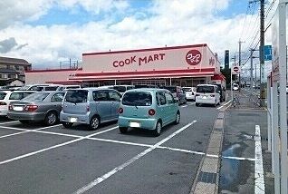 近くのクックマート国府店まで480m（徒歩6分）