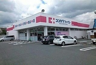 近くのココカラファイン　為当店まで800m（徒歩10分）